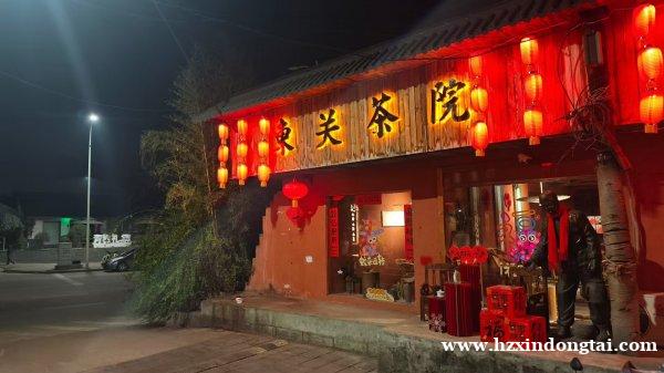 汉台区东关茶院招聘店长001