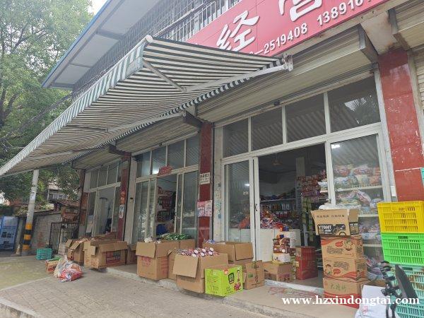 幺儿拐益达食品经营部招聘店员002