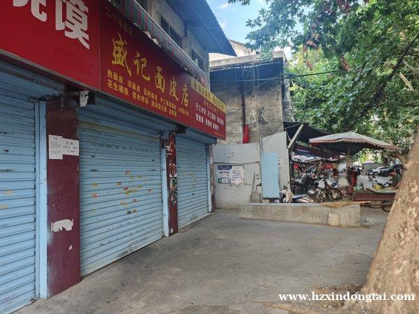 西后城盛记面皮店招聘女工003