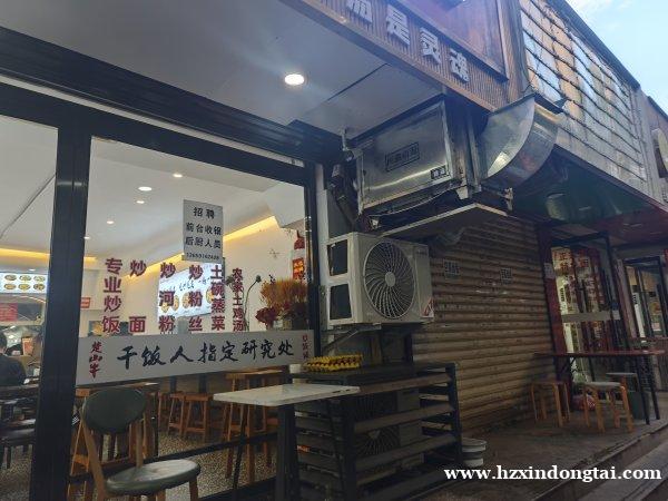 楚山牛炒饭铺招聘004