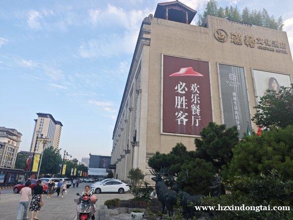 汉艺文化酒店照招聘006