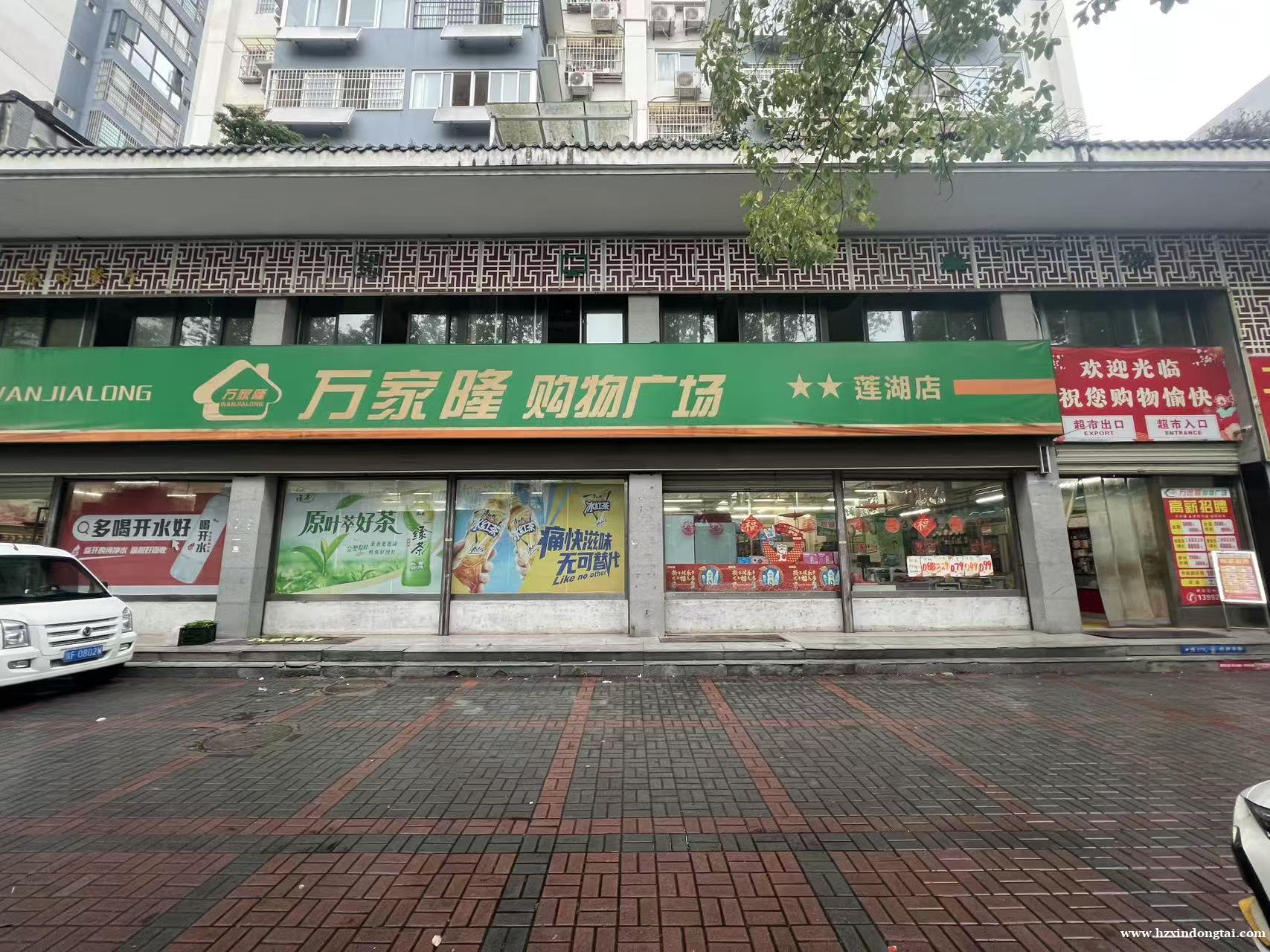 万家隆购物广场高薪招聘007