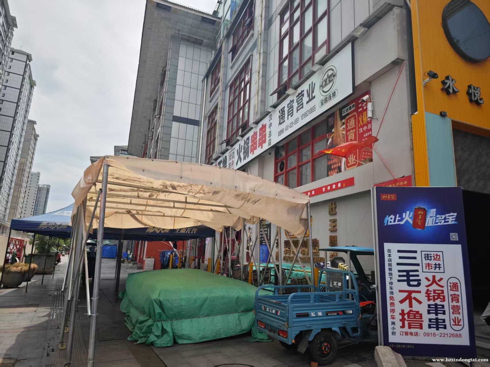 三毛不撸火锅串串招聘009