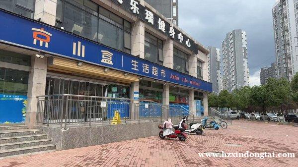 京小盒生活超市招聘014