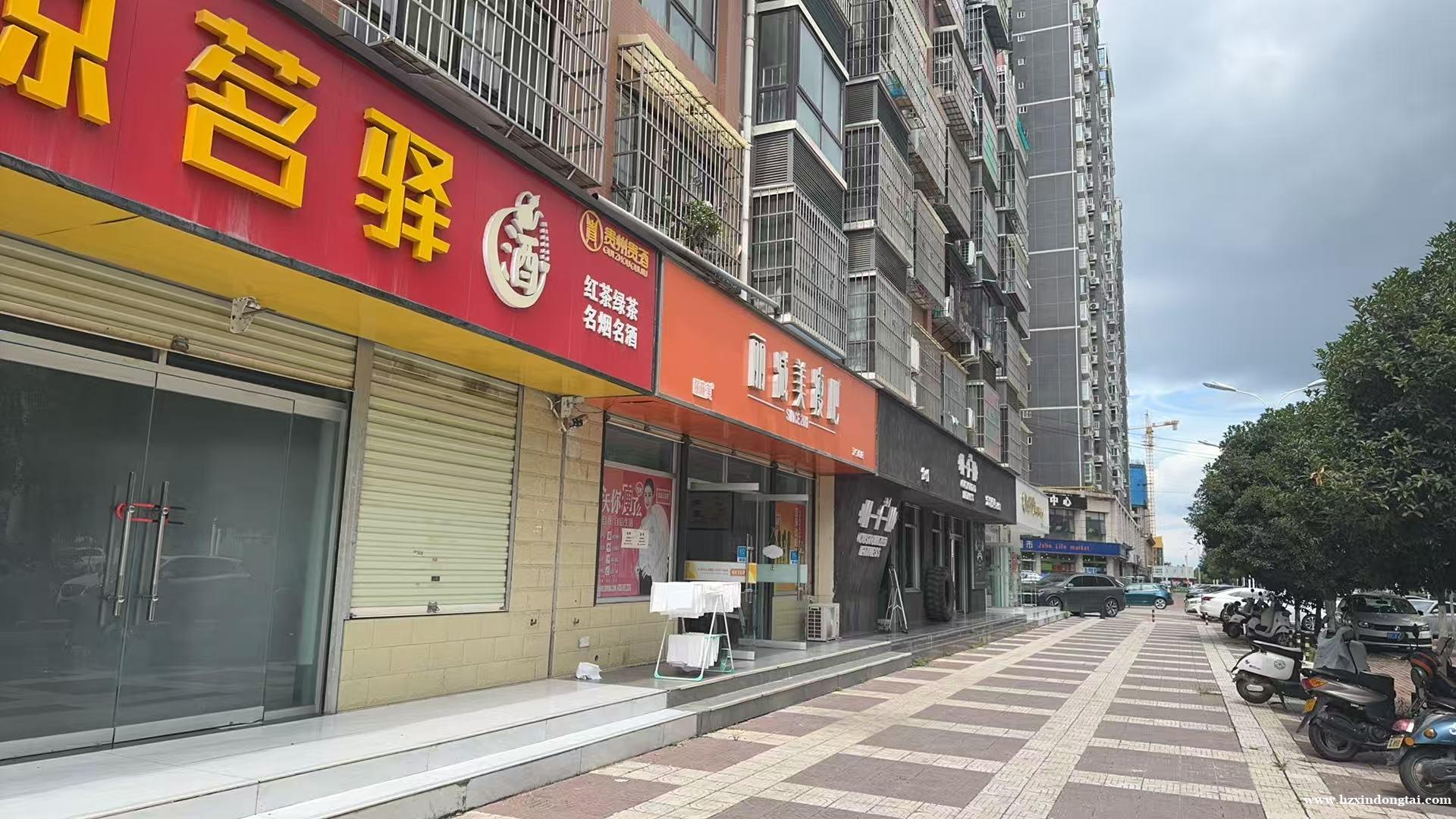 丽减美瘦吧招聘015