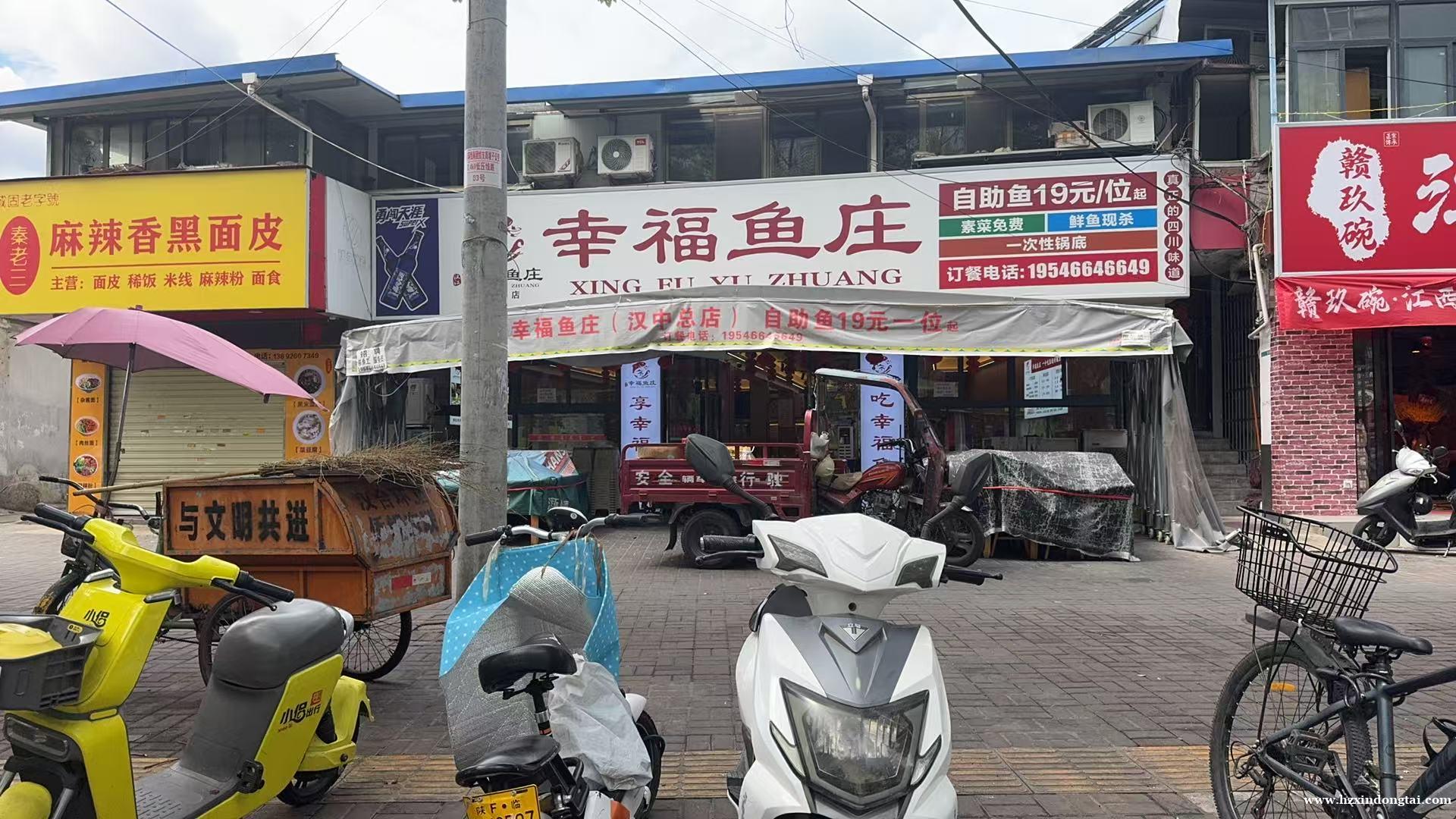 幸福鱼庄招聘服务员016