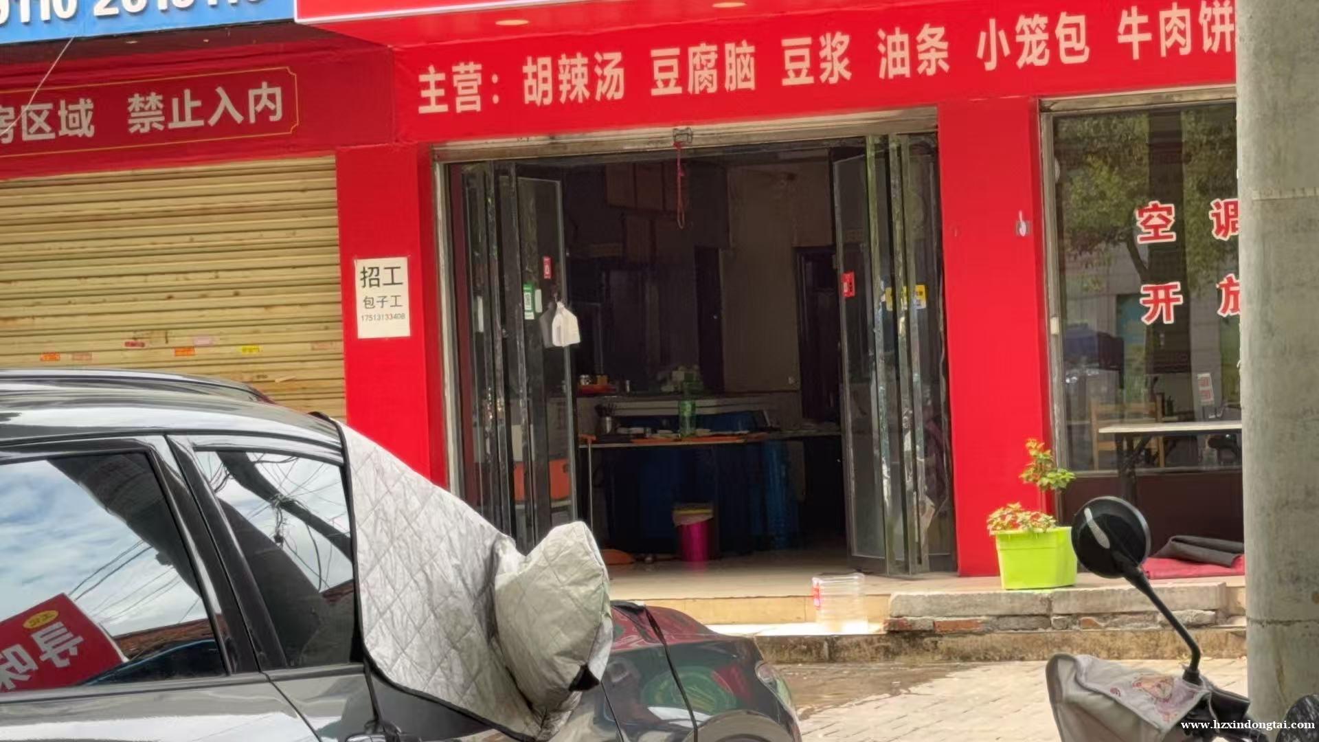 河南名吃招聘包子工017