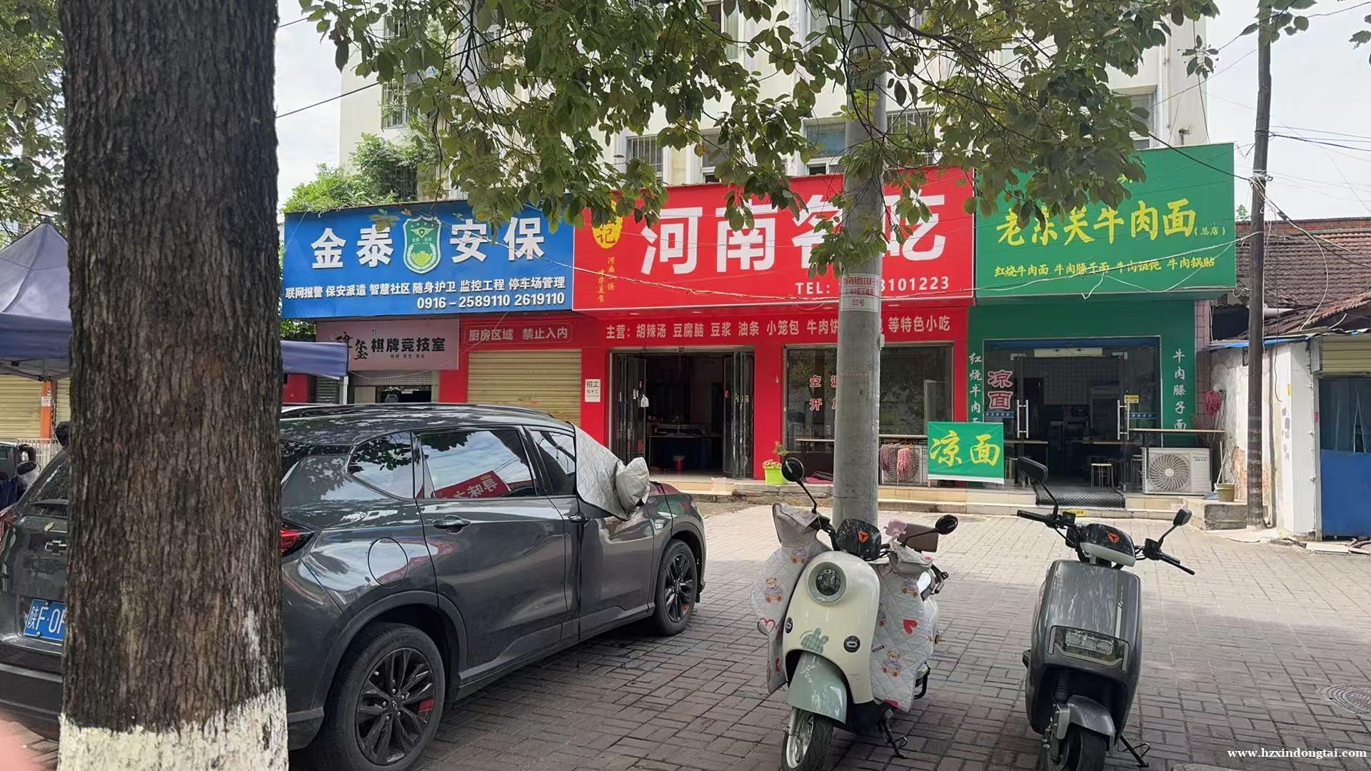 河南名吃招聘包子工017