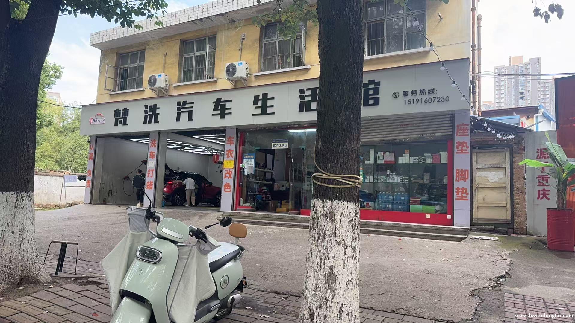 梵洗汽车生活馆招聘洗车工019