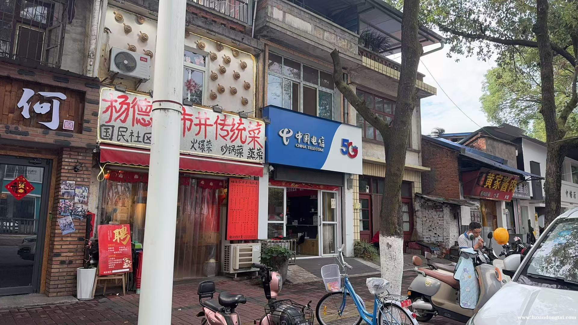 杨德芬市井传统菜招聘收银员021