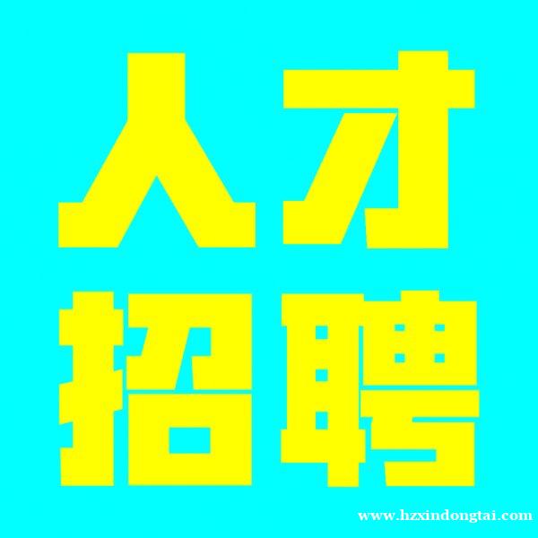 燕京啤酒品牌地推（全职/兼职）022