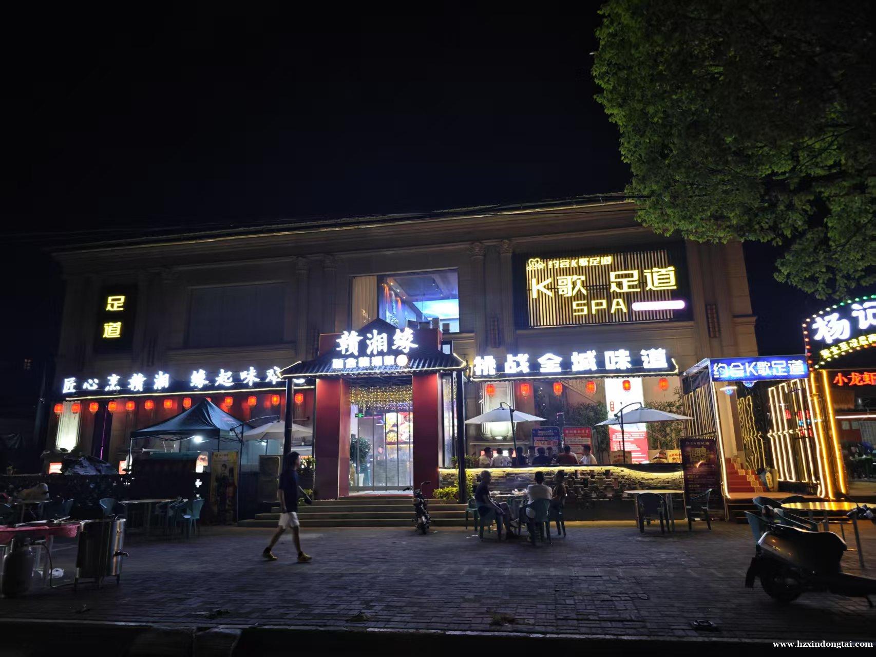 约会K歌足道招聘032