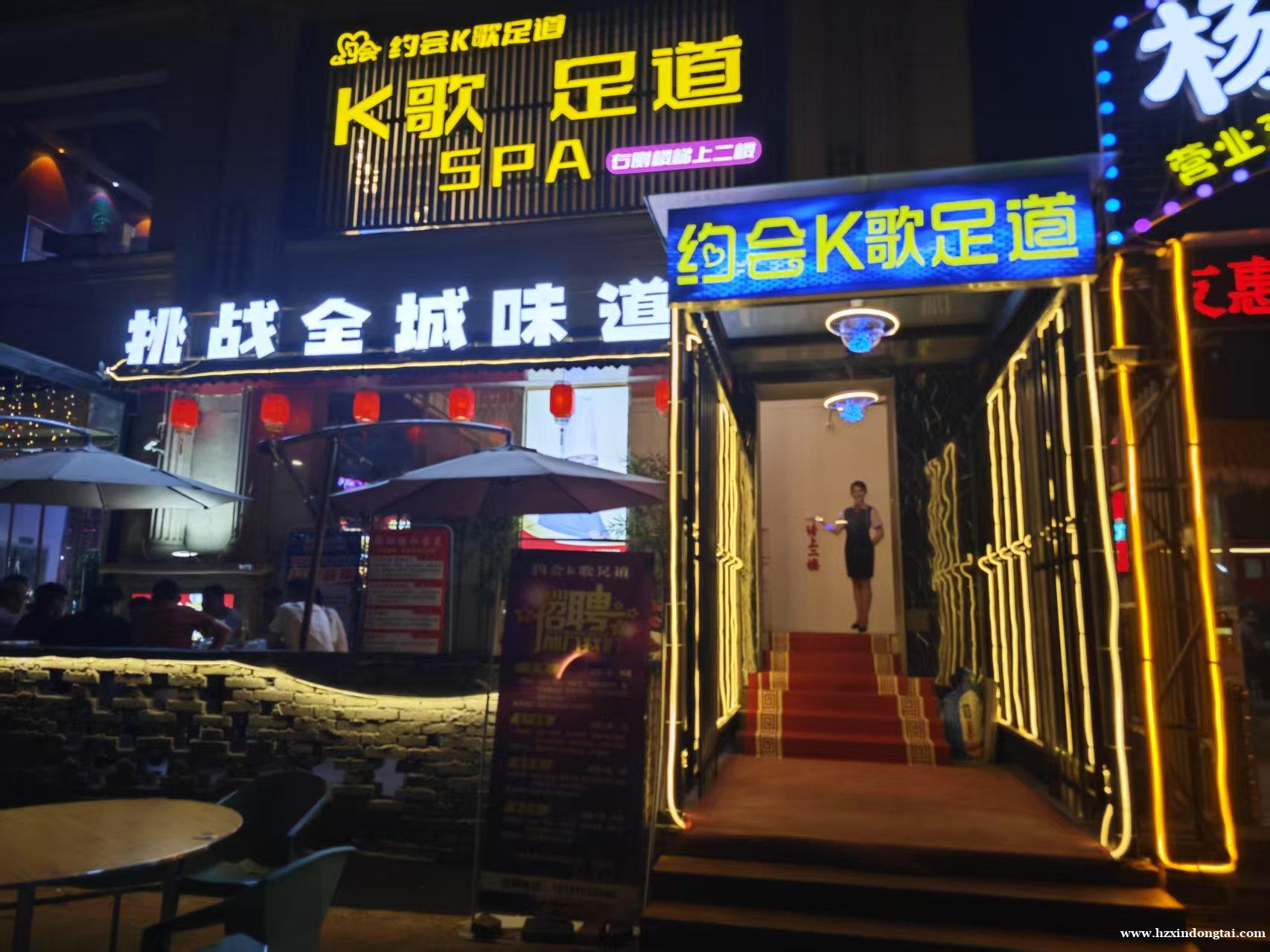 约会K歌足道招聘032