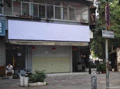 建国路瑞祥缘隔壁店面出租007