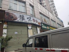 将坛路西头拐角商铺出租011