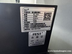 智能易拉罐封口机011