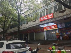 伞铺街二楼商铺出租014