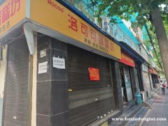 友爱路什字一商铺出租018