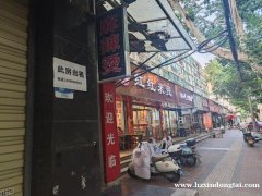 益汉路与友爱路什字向东50米商铺出租020