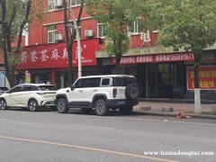 风景路南枫电竞酒店对外转让021