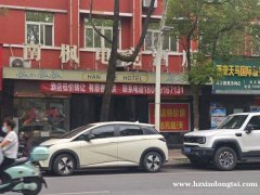 风景路南枫电竞酒店对外转让021