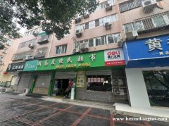 莲湖东路新高度便民超市铺面对外转让030