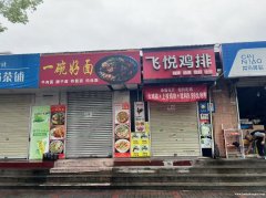 莲湖东路一职高学校正对面商铺出租031