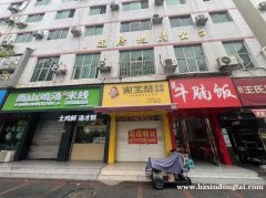 莲湖路中段门面出租让033