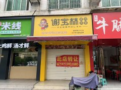 莲湖路中段门面出租让033