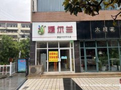 莲湖路团结街十字店面转让035