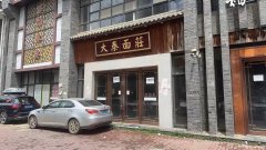 理想城西门理想超市旁空房出租037