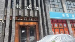 理想城西门理想超市旁边二楼空房出租038