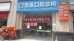 凯旋门南门口空房出租039