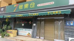 中青国际滨江半岛酒店隔壁空房出租040