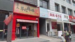 中青国际一期门口斜对面单间门面出租042