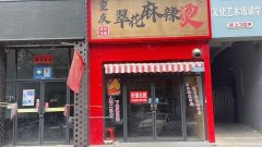 中青国际一期门口斜对面单间门面出租042