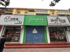 太白路中段空房出租045