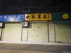 将坛西路 西安国旅隔壁门面房转让048