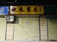 将坛西路 西安国旅隔壁门面房转让048