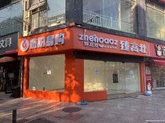 友爱路西大街丁字路口临街铺面出租051