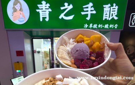 青之源酸奶店招聘一名配送员041