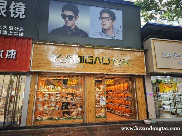 北大街卡迪高招聘导购048