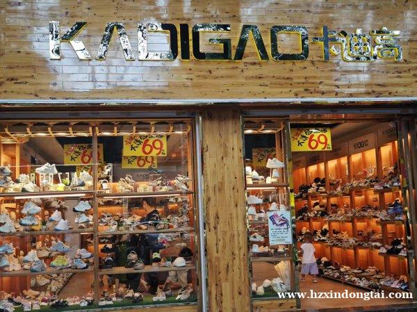 北大街卡迪高招聘导购048