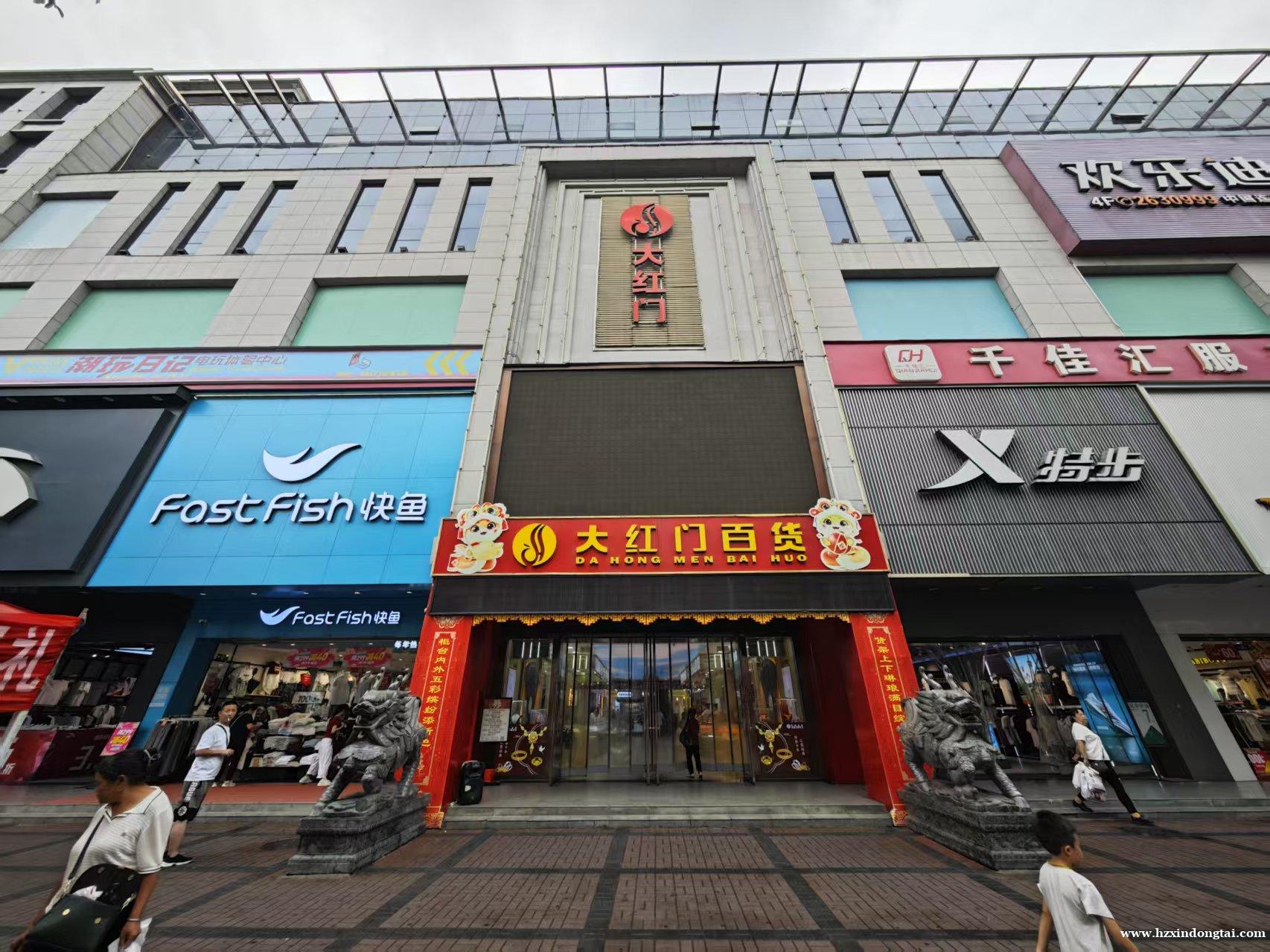 艾斯雅居酒店招聘053