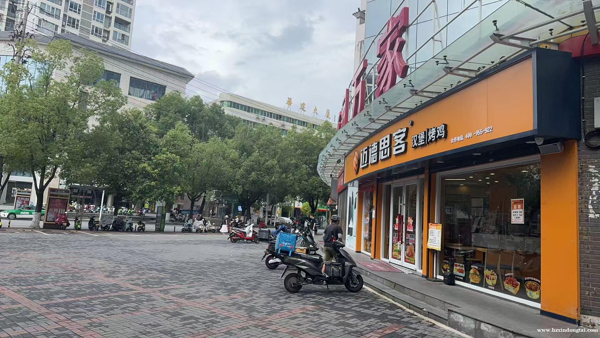 迈德思客招聘收银员操作工061