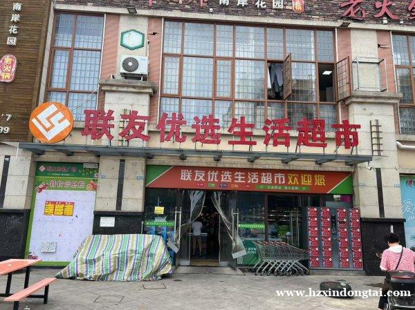 南郑区蜀汉美郡南门口联友优选生活超市招聘收银员063