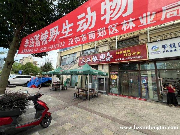 南郑区蜀汉大都会三江缘鱼火锅招聘服务员勤杂工065