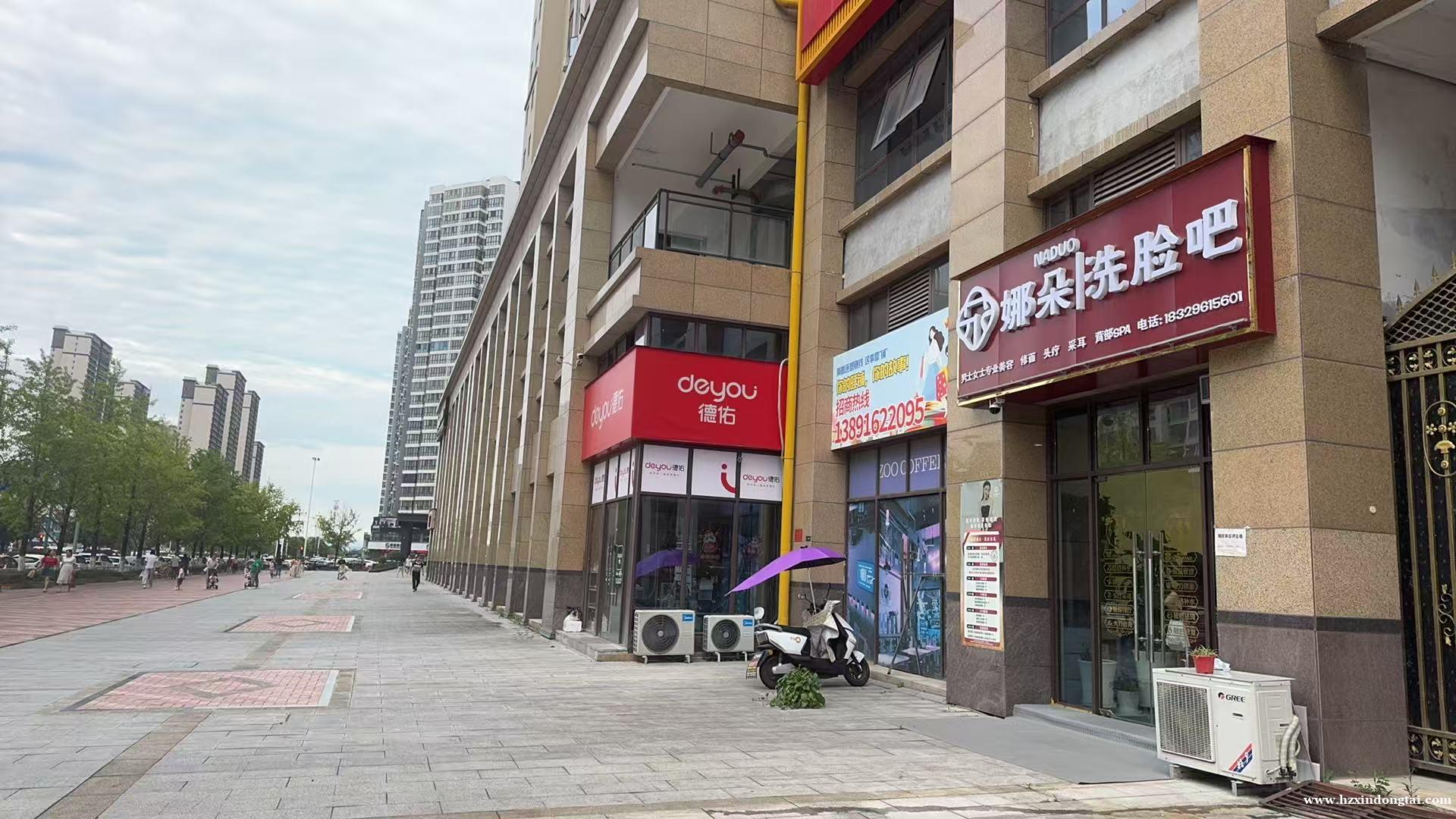 娜朵洗脸吧招聘美容师067