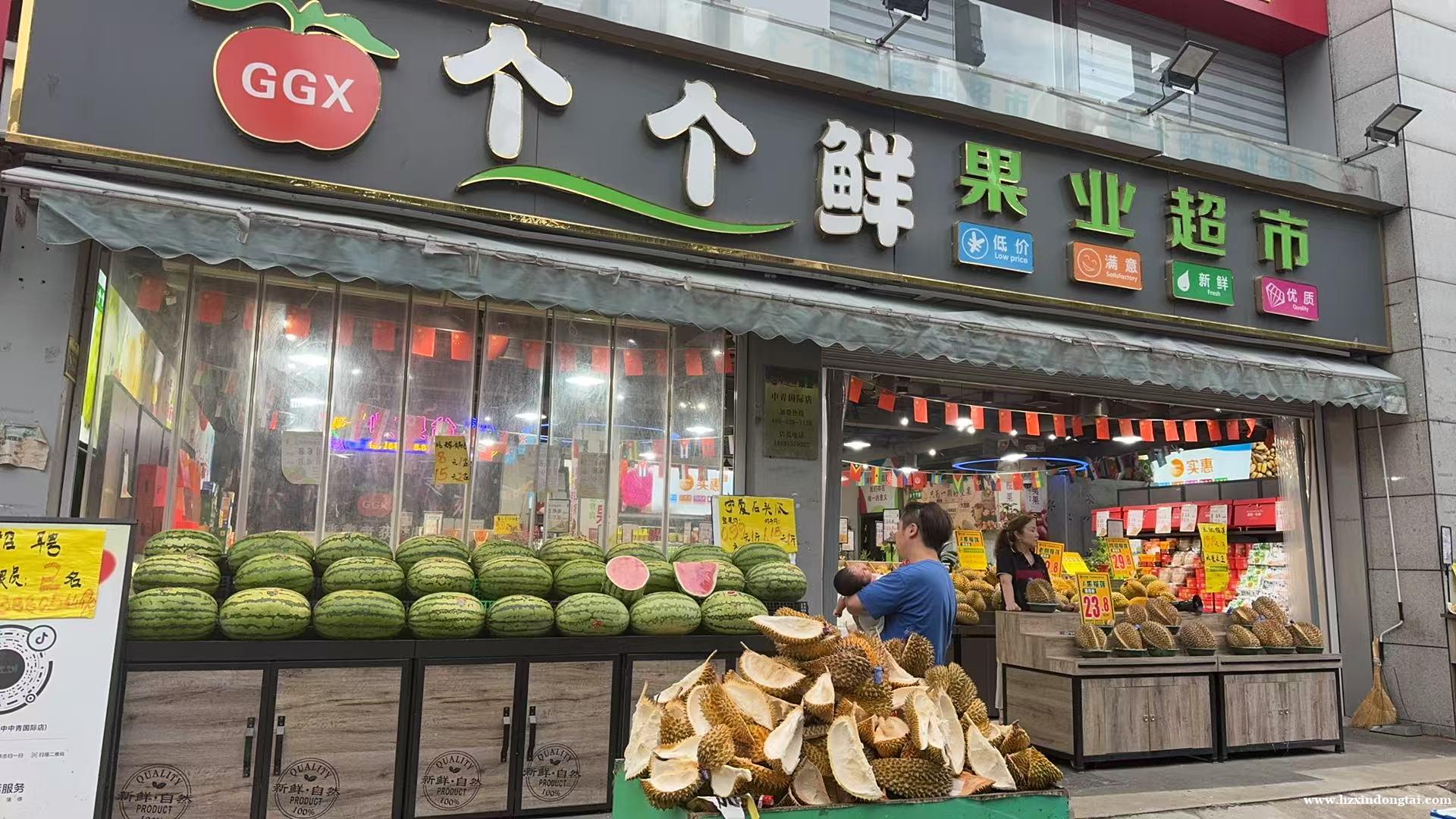 个个鲜果业超市招聘收银员069