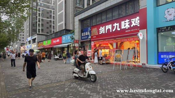 剑门九味鸡招聘店长、店员070